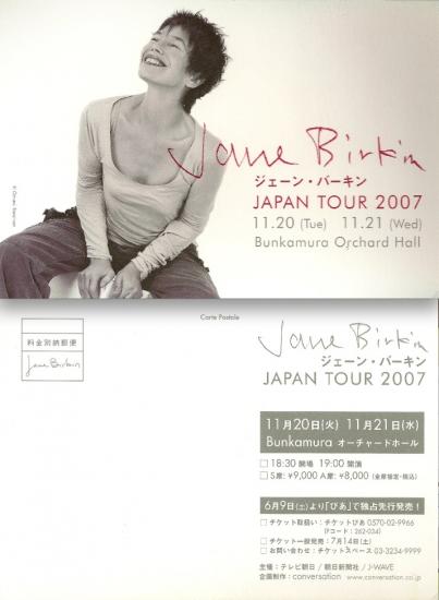 jane birkin carte postale japonaise japan tour 2007